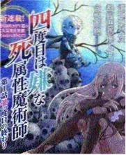 新生代奥特曼剧场版日语合集 缩略图