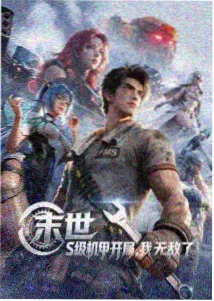 奥特曼剧场版日语原声合集 缩略图