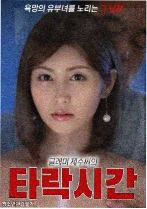 捷德奥特曼 TV 版日语补番 缩略图